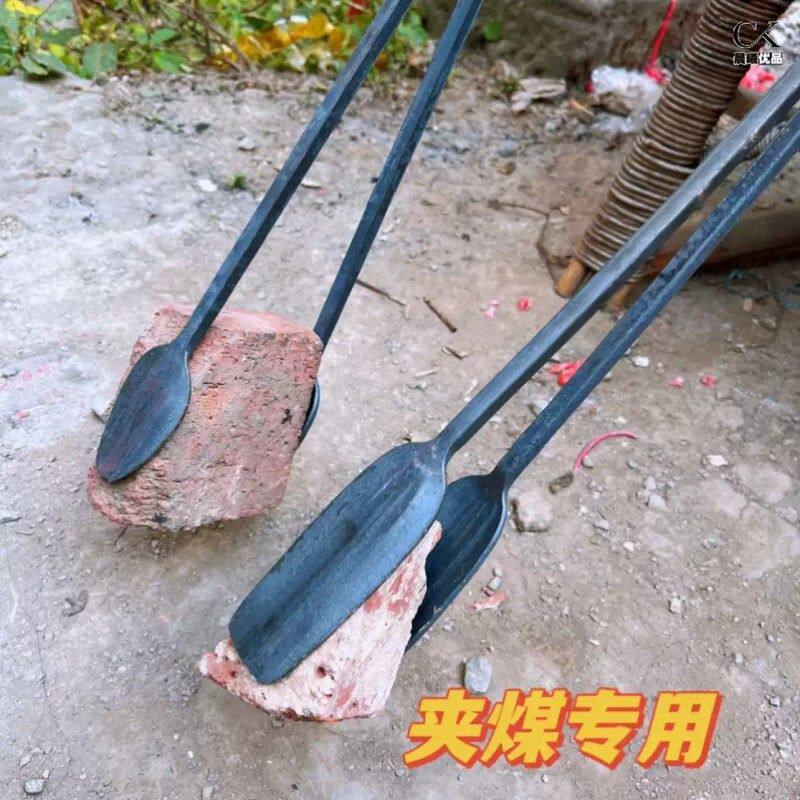 【夹煤碳专用】全新升级钢筋结实耐用碳夹煤夹煤球火钳烧火专用