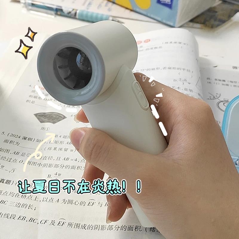 超高速制冷小风炮强力劲风手持风扇迷你便携式风扇大风力可放口袋