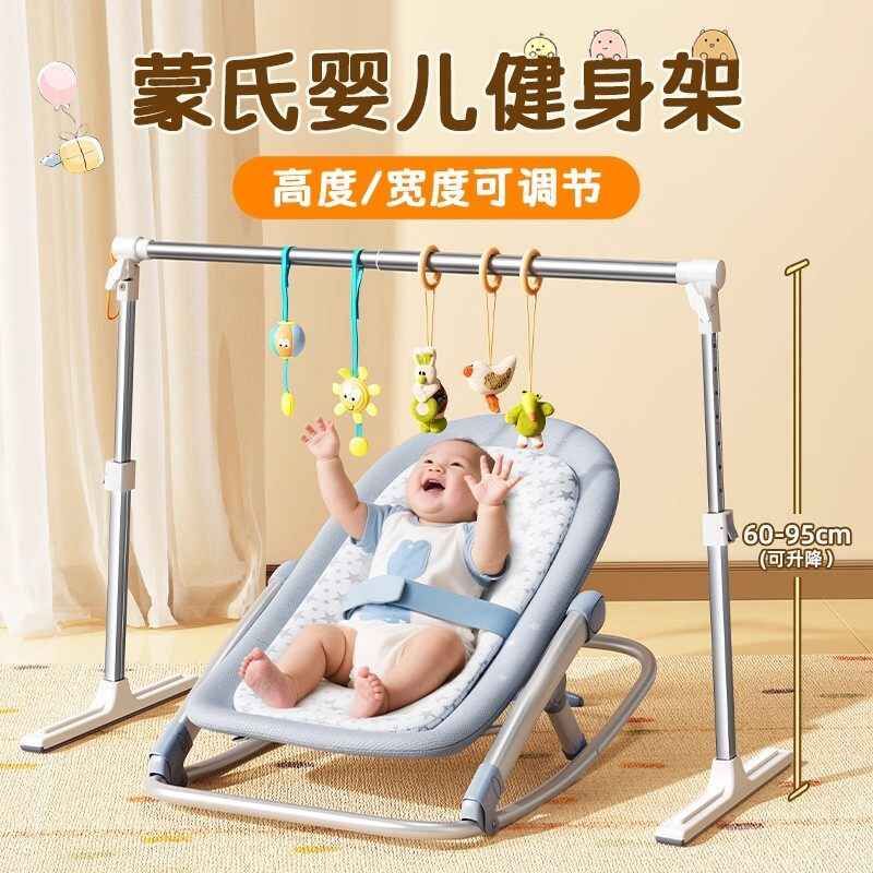 可伸缩婴儿健身架小月龄宝宝躺玩神器幼儿踢脚游戏架儿童家用玩具