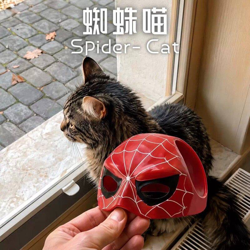 蜘蛛侠猫咪面具宠物万圣节搞笑变身面罩头套小猫外出趣味拍照道具