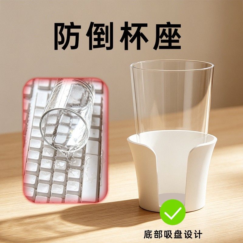 创意吸盘防滑防倒杯座杯架适配保温杯玻璃杯桌面水杯收纳支架杯垫