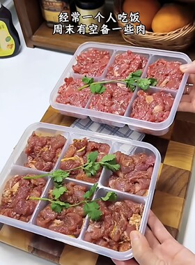 肉类冷冻分装盒家用冰箱冻肉分格盒子食品级保鲜盒便携一周备餐盒
