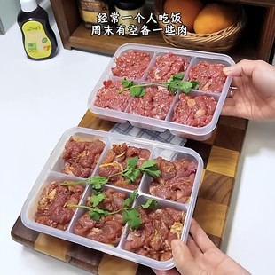 肉类冷冻分装盒家用冰箱冻肉分格盒子食品级保鲜盒便携一周备餐盒