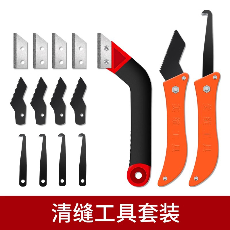 美缝专用工具勾刀清缝神器