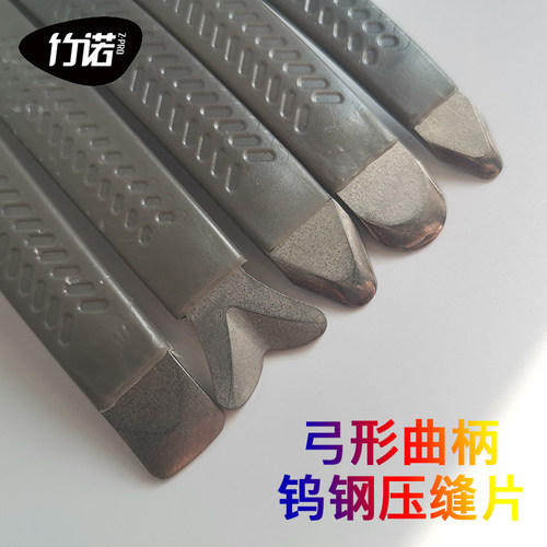 美缝海棠角工具阳角瓷砖美逢施工钨钢头压板专用平缝压缝片刮刀
