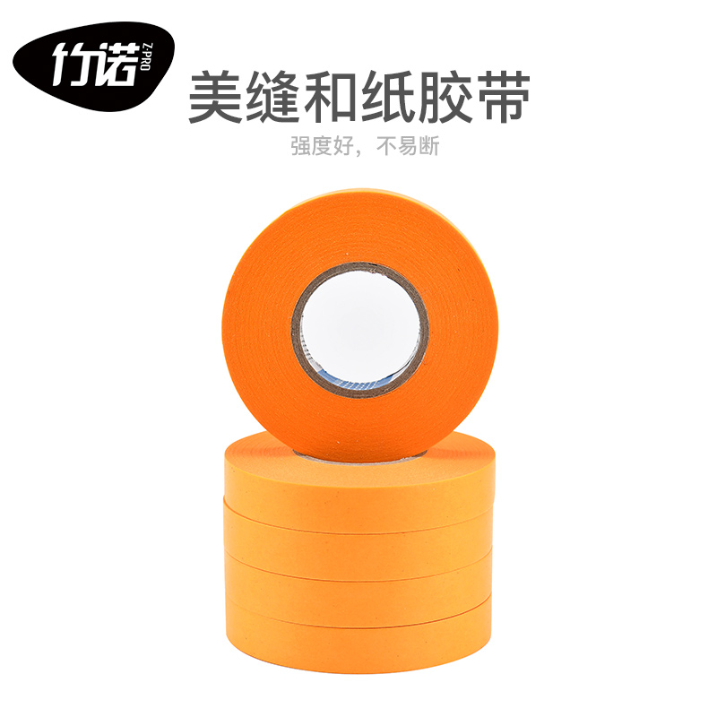 仿古砖美缝美纹纸保护贴平缝