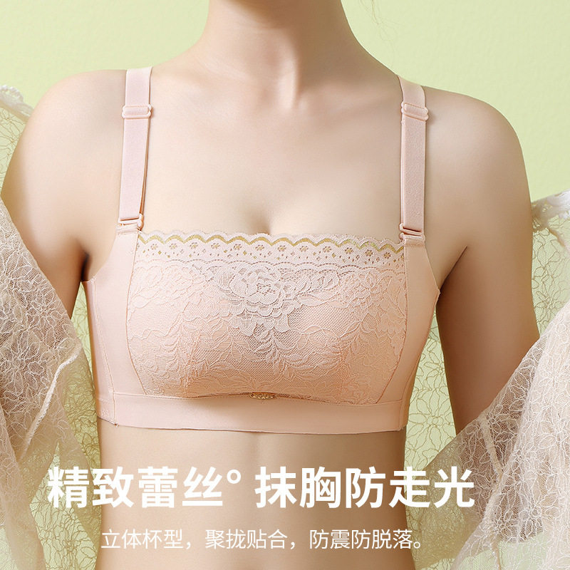 卷卷罩抹胸中厚杯防走光女士内衣无侧骨无钢圈大胸显小裹胸文胸