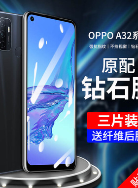 oppoa32钢化膜防窥a32手机膜防偷窥全屏覆盖高清防指纹抗蓝光防爆原装原厂原机全包玻璃防摔防窥视OPOa32贴膜