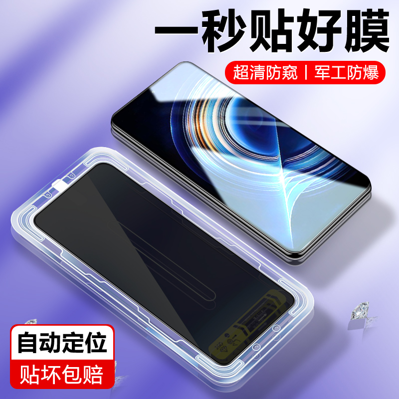 红米k50钢化膜系列全屏防摔