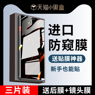 适用华为mate60pro钢化膜p60手机p30p40p50p20防窥mate30mate50陶瓷RS保时捷mate40全屏meta40曲面40e保护贴+