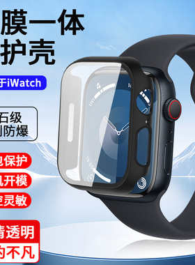 适用苹果手表保护壳iwatch8保护膜s9壳膜一体s7全屏se表带ultra2手表壳watch7全包s8防水防摔6黑色applewatch