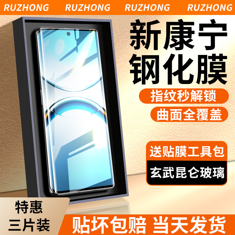 OPPOFindX8pro钢化膜手机膜