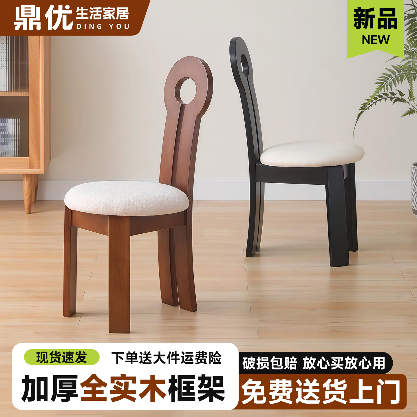 实木椅子家用餐椅靠背网红小户型设计师法式中古风椅子椅钥匙椅