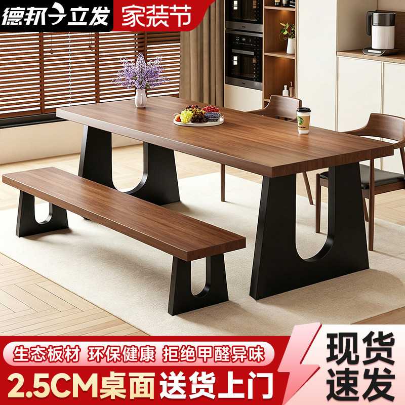 实木餐桌小户型家用餐厅方桌小桌子中古风餐桌法式复古餐桌椅组合