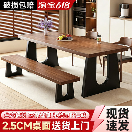 实木餐桌小户型家用法式复古餐桌椅组合餐厅方桌小桌子中古风餐桌