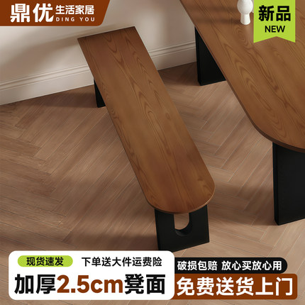 复古长条凳子中古风网红简约现代长椅长板凳子办公餐厅长凳餐椅