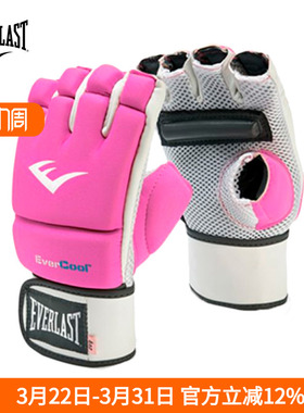 EVERLAST综合格斗MMA UFC 半指手套女散打搏击训练打沙袋拳套