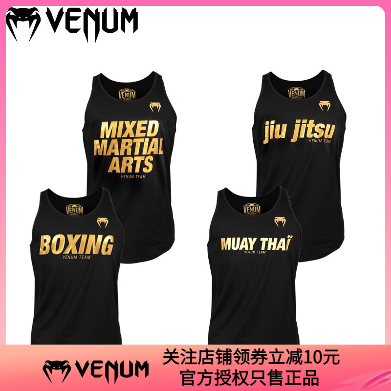 VENUM VT 毒液拳击泰拳MMA综合格斗休闲宽松棉背心 运动服/休闲服装 运动T恤 原图主图