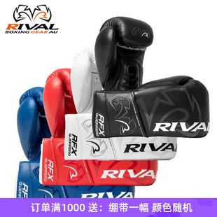 RIVAL RFX-GUERRERO PRO SF-H 职业拳击比赛拳套手套洛马琴科同款