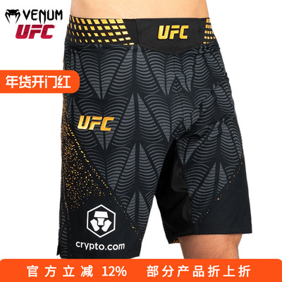 VENUM毒液UFC5.0格斗之夜比赛短裤 运动格斗健身泰拳拳击训练裤