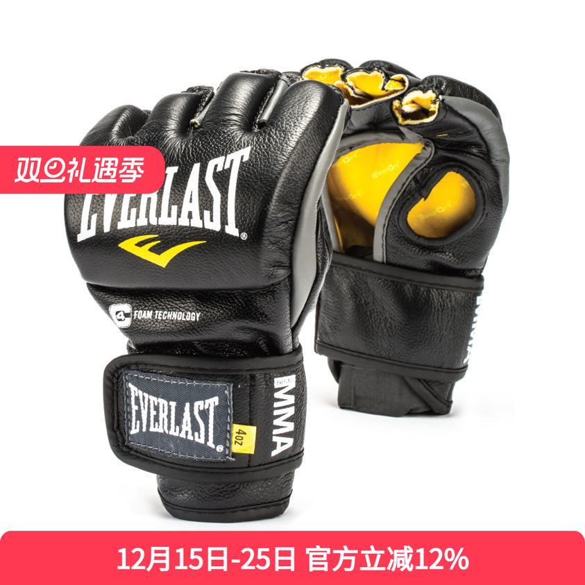 EVERLAST半指综合格斗