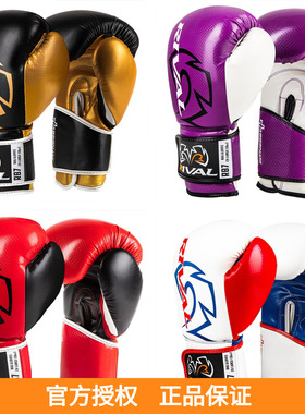 RIVAL FITNESS BAG RB7 GLOVES拳击格斗泰拳训练拳套成人儿童手套