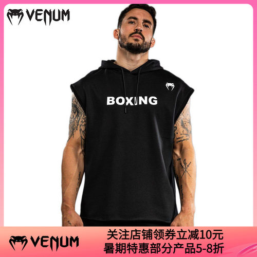 VENUM BOXING MUAY THAI VT 无袖连帽衫拳击泰拳训练格斗T恤背心