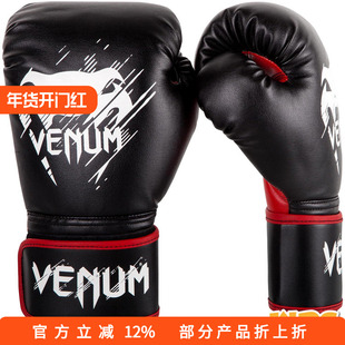 VENUM 授权经销商 CONTENDER KIDS BOXING GLOVES 儿童拳击 拳套