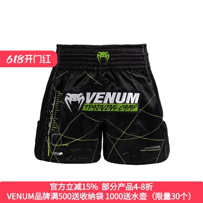 VENUM TRAINING CAMP 4.0泰拳短裤泰拳格斗训练比赛短裤拳击服
