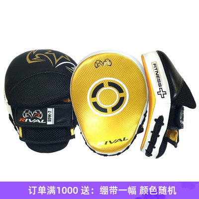 RIVAL RPM7 FITNESS PLUS PUNCH MITTS 拳击泰拳格斗训练拳靶手靶
