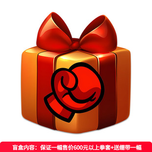 VENUM拳击泰拳格斗散打沙袋拳套手套毒液盲盒