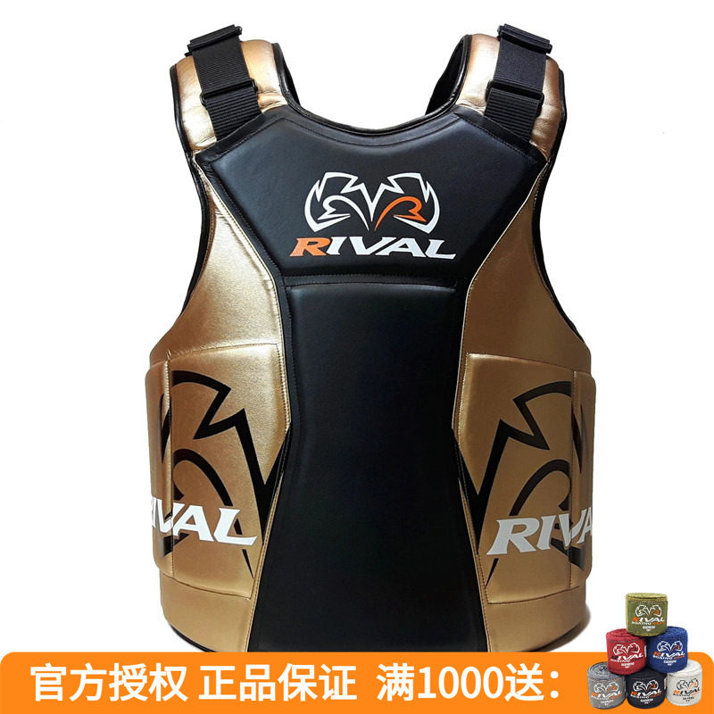 RIVAL RBP BODY PROTECTOR拳击专业训练格斗胸靶腰靶护胸护腰