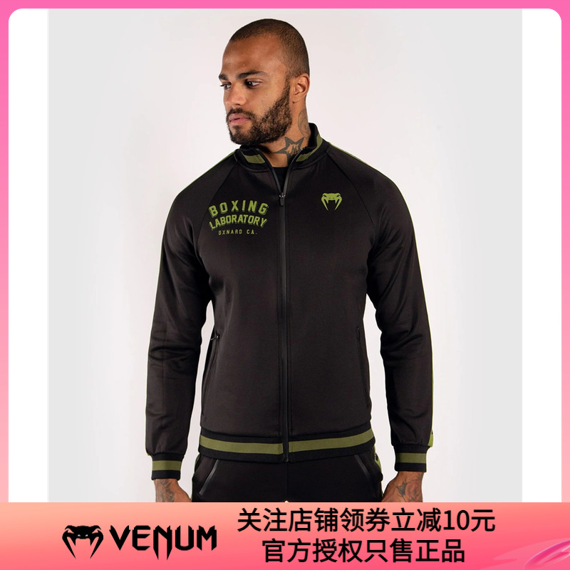 格斗训练服拳击VENUM毒液