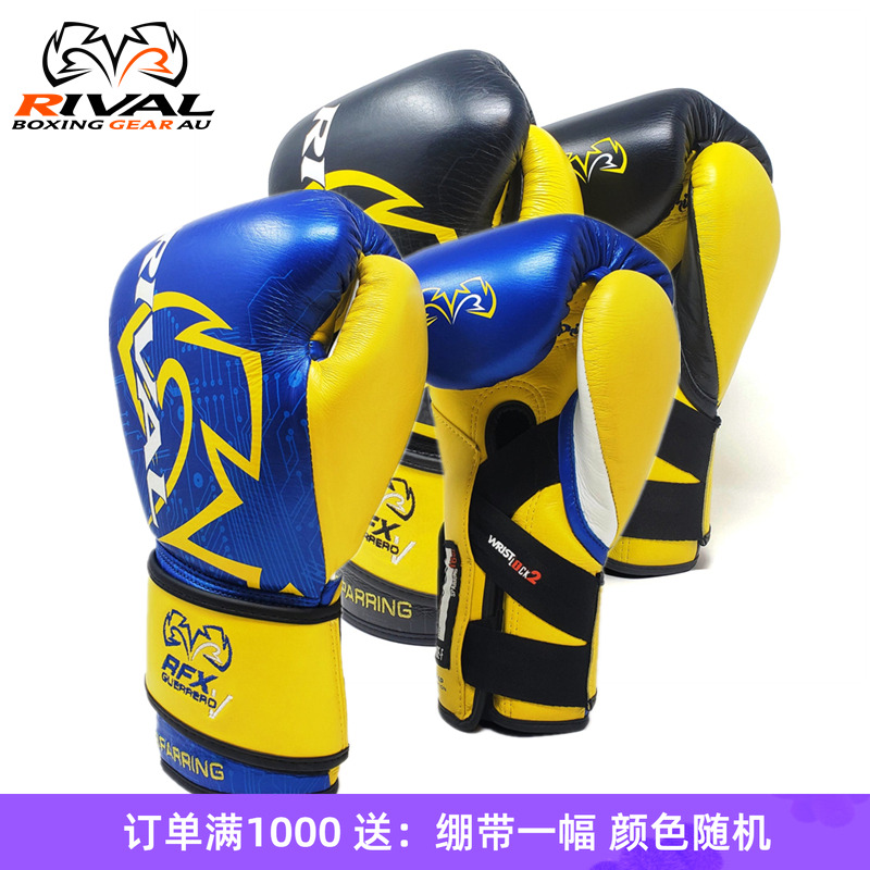 拳击训练拳套RIVAL洛娃琴科