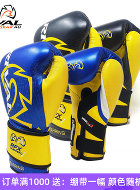 RIVAL RFX-GUERRERO SPARRING贴扣对练洛马琴科同款拳击训练拳套