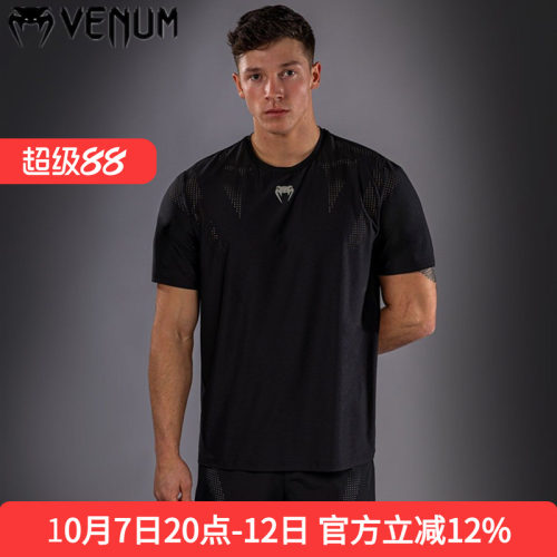 VENUM 毒液 Lazer 男士速干T恤短袖运动健身训练跑步格斗休闲