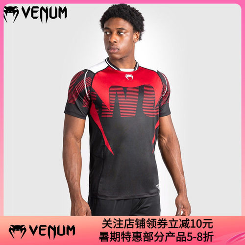 VENUM ADRENALINE DRY男士速干T恤新款运动健身跑步拳击服