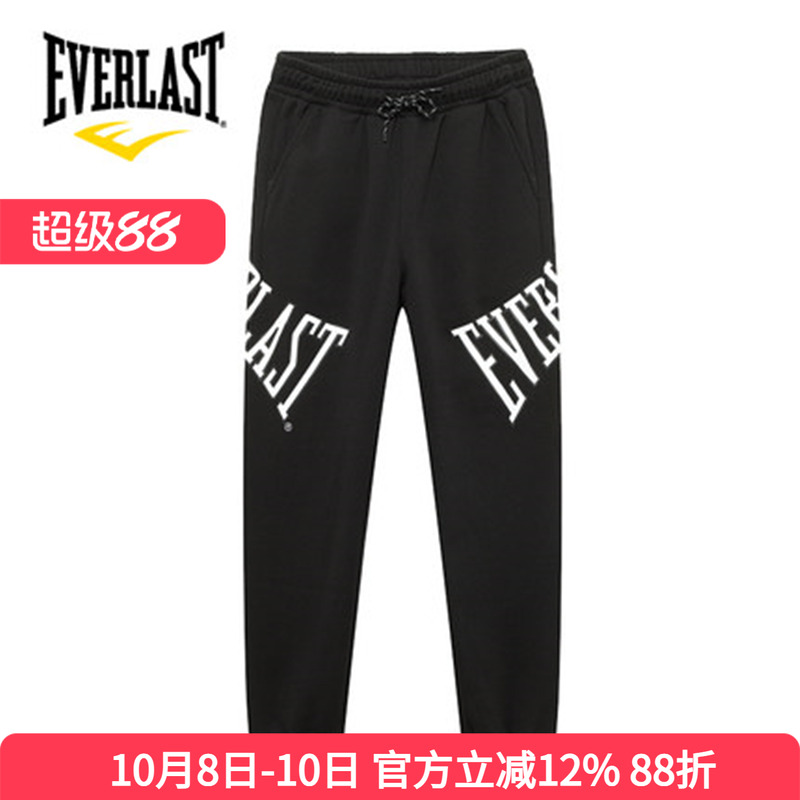 EVERLAST运动健身加绒卫裤秋冬新款时尚拳手长裤拳击运动裤