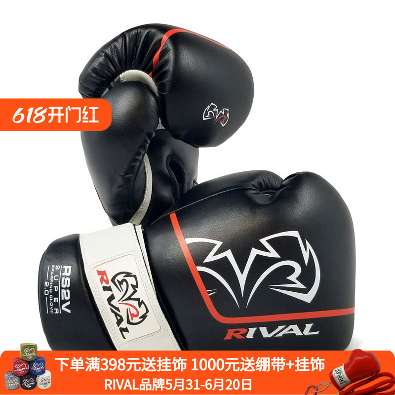 RIVAL RS2V GLOVES2.0专业拳击格斗散打泰拳实战对练训练手套拳套