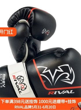 RIVAL RS2V GLOVES2.0专业拳击格斗散打泰拳实战对练训练手套拳套
