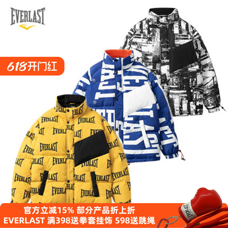 EVERLAST 拳手羽绒服棉服冬季新款满印logo运动健身训练外套