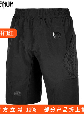 VENUM G-FIT TRAINING SHORTS 休闲慢跑运动速干综合格斗训练短裤