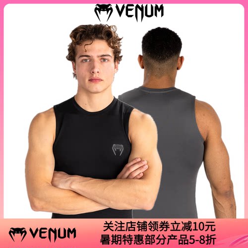 VENUM CONTENDER毒液紧身背心无袖紧身训练拳击服压缩跑步运动衣