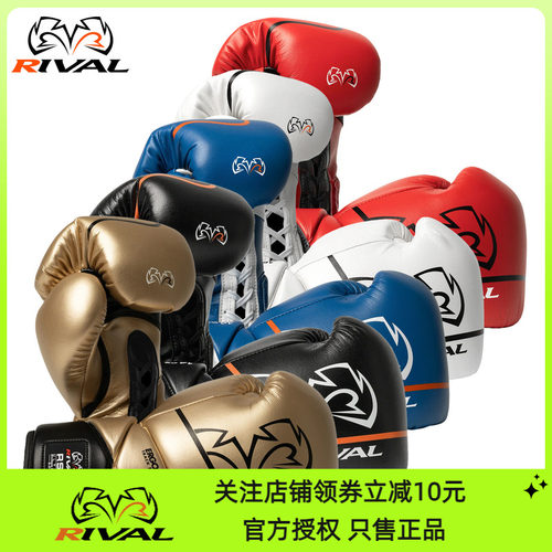 RIVALRS1实战训练拳击泰拳拳套