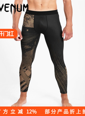 VENUM GORILLA JUNGLE 速干压缩裤防磨紧身长裤 2色