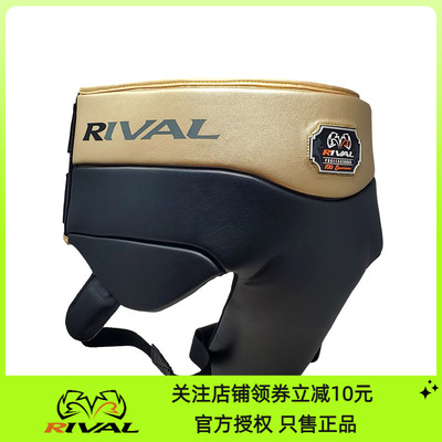RIVAL拳击格斗护挡护阴