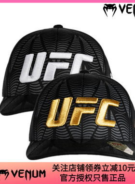 VENUM毒液UFC5.0 Zenith 棒球帽男女款鸭舌帽子百搭太阳帽休闲