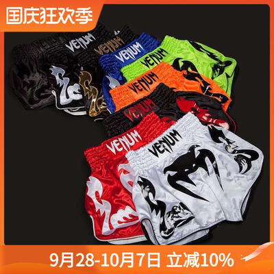 venum西提bangkokmuay格斗泰拳