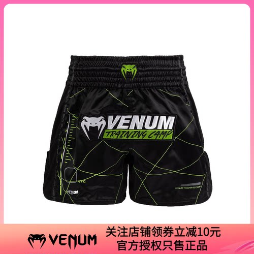 VENUM TRAINING CAMP 4.0泰拳短裤泰拳格斗训练比赛短裤拳击服