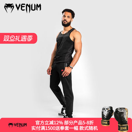 VENUM毒液OKINAWA 3.0冲绳卫裤宽松跑步裤运动训练休闲健身长裤